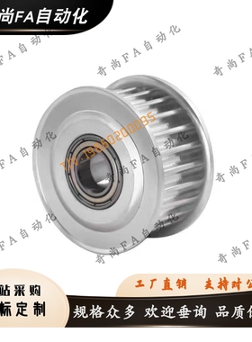 热销惰轮EVD21/56/57-30/32/34/40-S8M150 S8M250 S8M300 S8M400