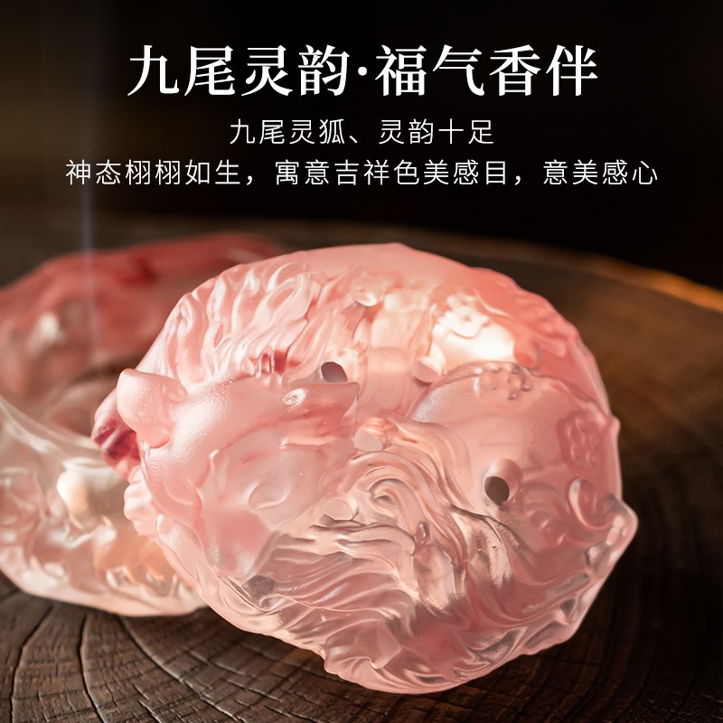 热销古法琉璃九尾狐香炉创意盘香炉茶道家用檀香塔香熏香炉香篆炉