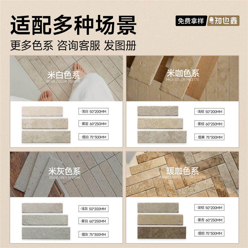热销长条洞石瓷砖莱姆石手工砖石材米黄洞石马赛克条形地砖复古外