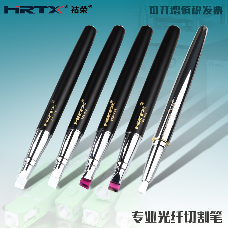 热销笔式光纤切割刀实验室红宝石钨钢冷切快速切割平口斜口光纤专