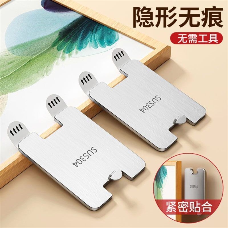 热销不锈钢挂画钩免打孔婚纱照专用挂钉相框挂墙上固定画框挂钩无