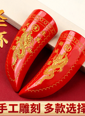 热销红檀桃木筊杯笅杯圣杯卦羊角神器红木茭杯爻杯掷筊杯杯茭牛角