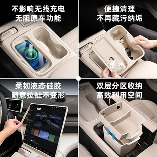 热销适用蔚来ES6EC6中控扶手箱储物盒硅胶车内饰收纳用品汽车改装