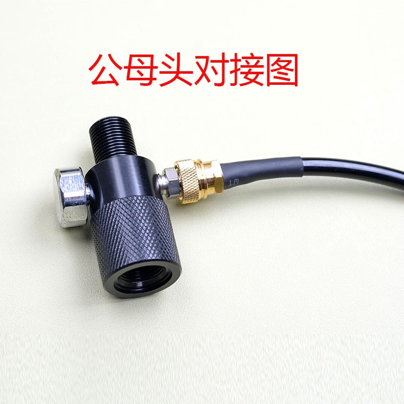 热销美嘴螺纹转接8MM快接公头充气管 咖啡机高压充气管 转换管打