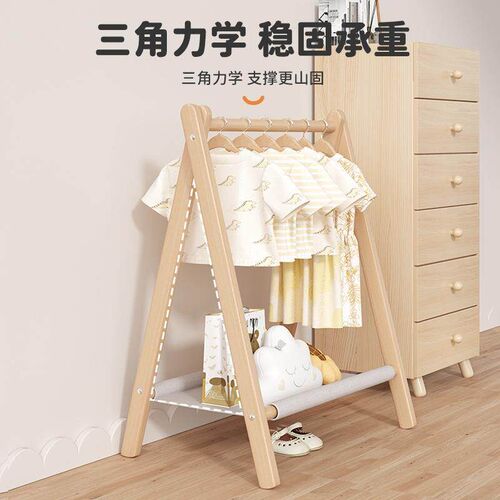 热销S*S*儿童挂衣架落地卧室家用宝宝落地实木衣帽架幼儿园婴儿衣
