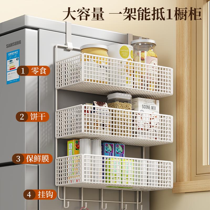 热销冰箱侧面置物架厨房夹缝多功能收纳架油盐酱醋储物架保鲜膜整