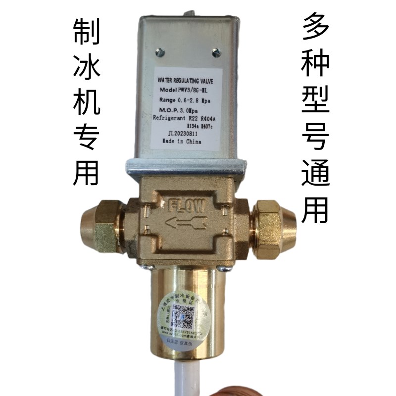 热销水压调节阀