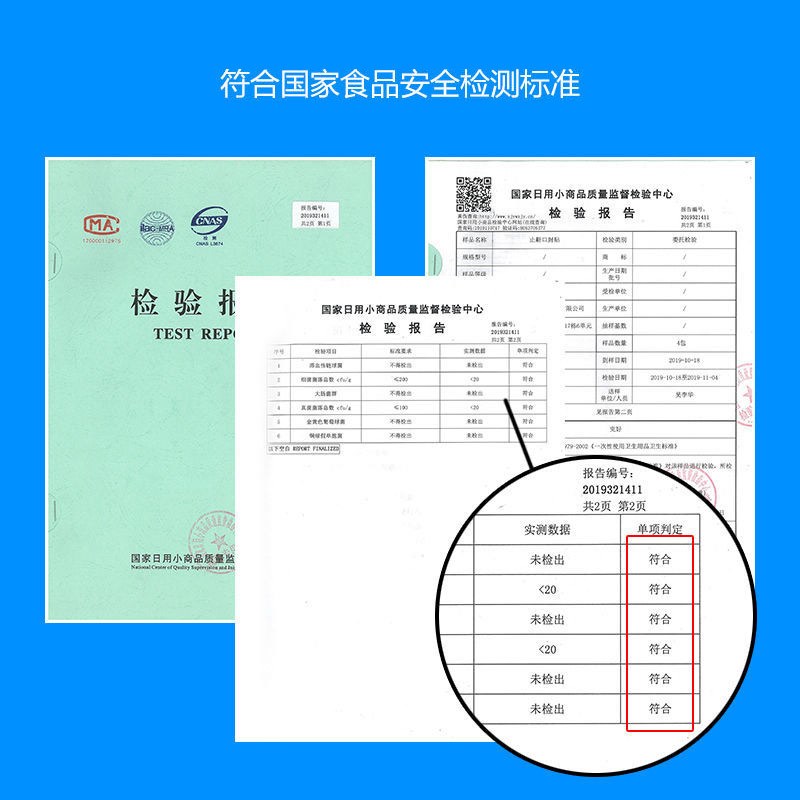 热销防止嘴巴闭口呼吸矫正器封嘴封口唇贴闭嘴神器睡觉防张嘴睡眠