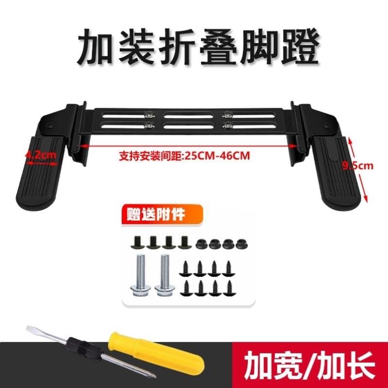 热销脚蹬脚踏配件踏板前电动车可折叠脚电瓶通板电动车踏板踩改装