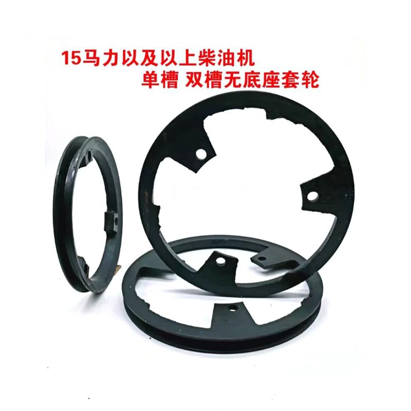 热销三轮车皮带轮单槽皮带轮拖拉机加大皮带轮柴油机轮船用无底座