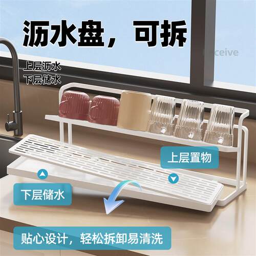 热销厨房沥水架窗台窄款杯子收纳置物架晾茶杯架水杯台面架子神器