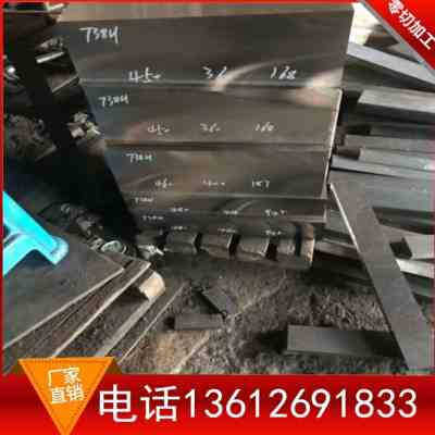 热销模具a3板零45钢材q23板光板钢精45加工模具钢板切号钢板光板