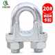 热销齐鲁安然镀锌卡头钢丝绳卡扣钢丝绳锁扣夹头紧固可调U型卡头2