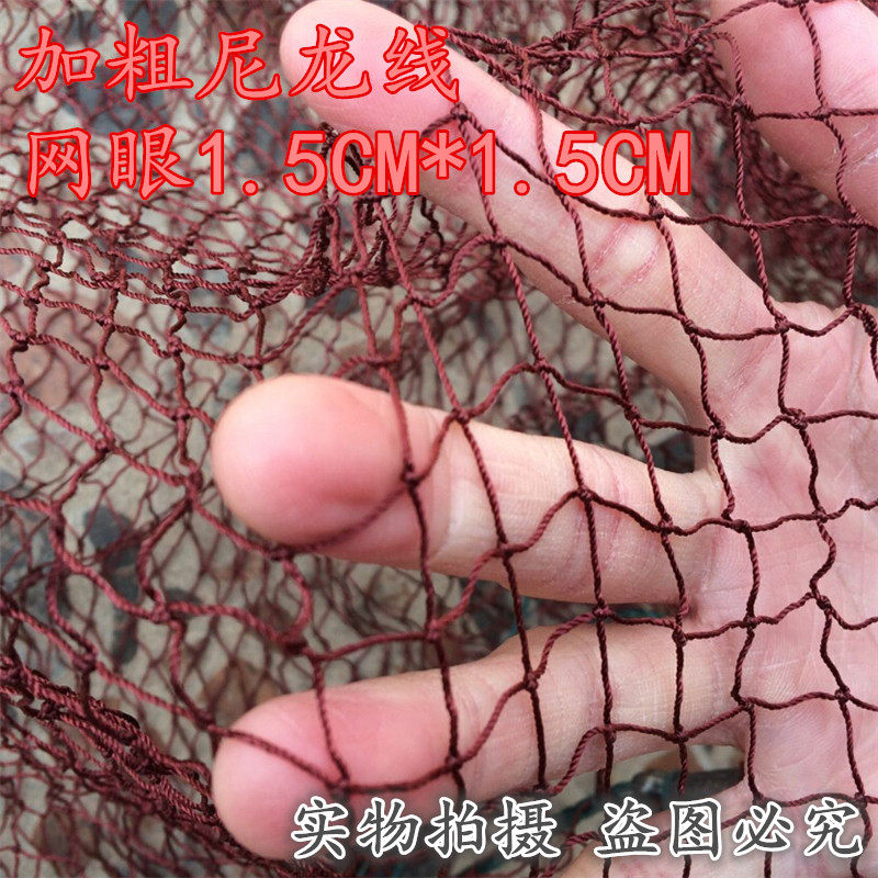 热销定做渔网 加重坠加粗线尼龙线夹网 码头网月亮网 肚兜网 挑网