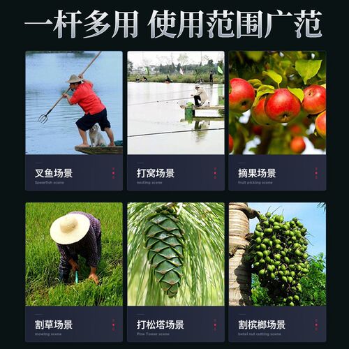 热销万能碳纤维鱼叉伸缩杆加粗加厚10米超硬收缩抄网杆摘果神器勾