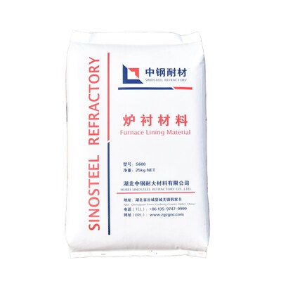 热销铸造酸性炉衬材料高温耐火石英中频炉炉料捣打料电炉硅质打炉