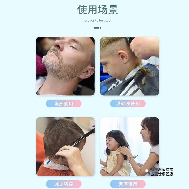 热销儿童新矽胶围脖披肩理髲店烫染剪发肩垫家用防碎发矽胶垫不粘