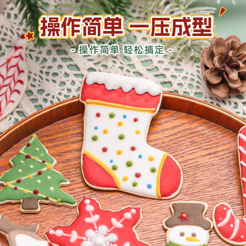热销圣诞不锈钢摇摇乐饼干切模糖霜蛋白霜饼干套装曲奇烘焙压模19