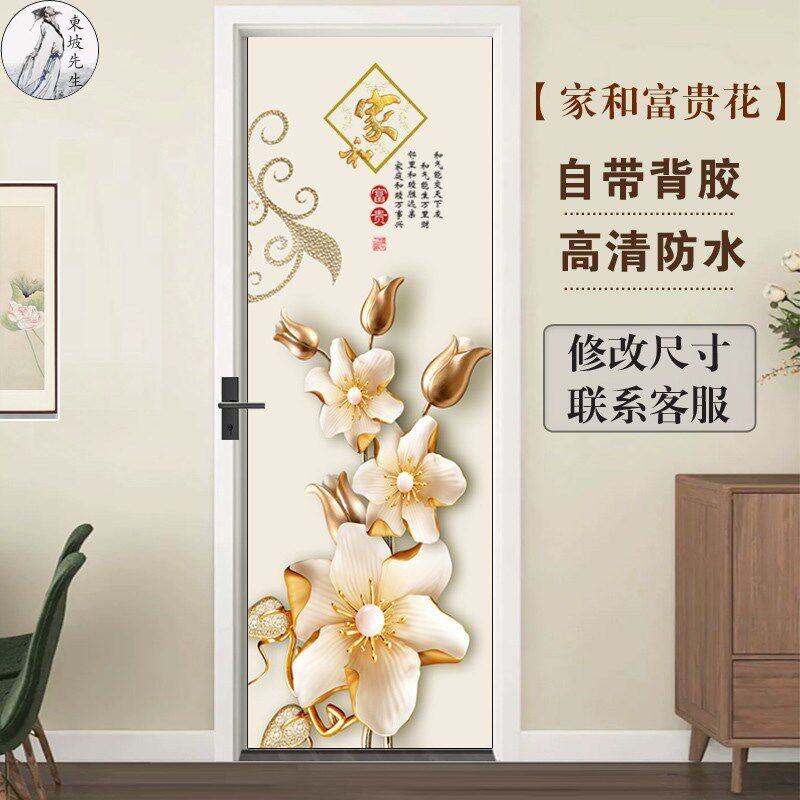 热销卫生间玻璃门贴画整张翻新厕所门贴纸防水镜子遮挡不透荷花画