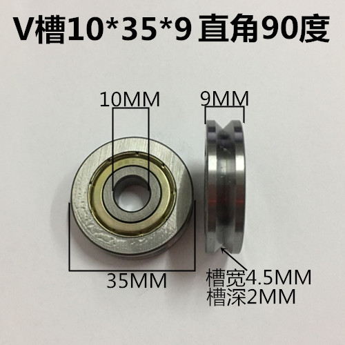 热销非标6200V槽金属滑轮凹槽滚轮槽轮过线轮铁轮子钢线轮10*35*9