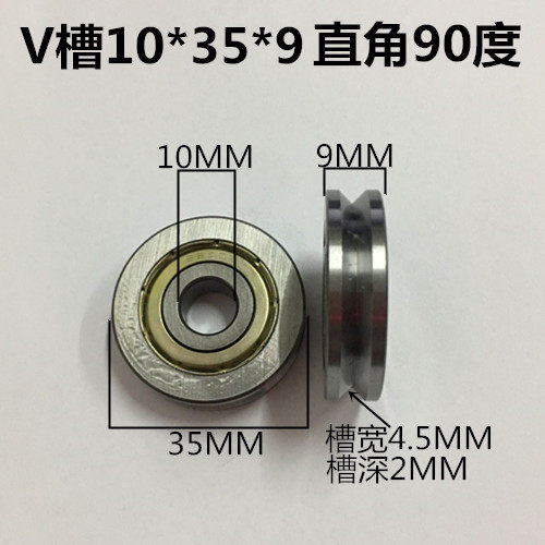 热销非标6200V槽金属滑轮凹槽滚轮槽轮过线轮铁轮子钢线轮10*35*9