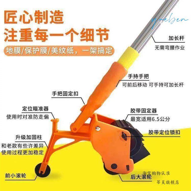 热销胶带快速画线机美纹纸粘贴工具仓库警戒线球场车位地面画线粘