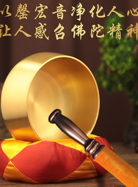 热销日式铜磬纯铜引磬佛音大磬打击乐器佛家钵盂音疗愈铜罄修行钵