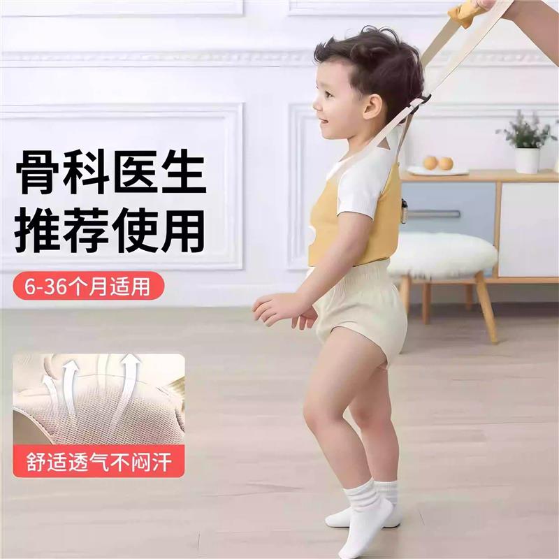 热销宝宝学步带婴幼儿童走路二合一岁小孩学站神器防摔防勒婴儿牵