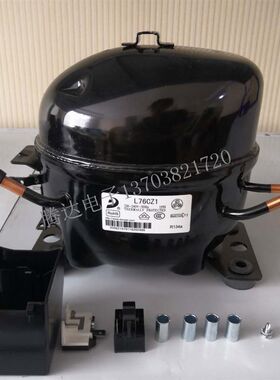热销R134a东贝冰柜冰箱L72CZ1 L76 L65 K230CZ1 K270 K325 K375压