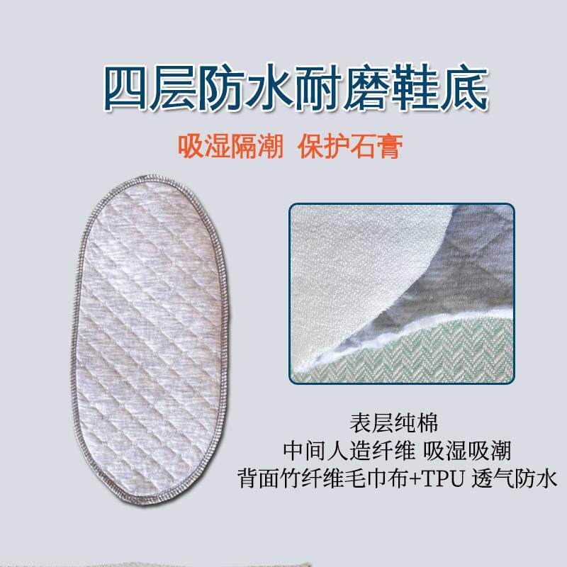 热销打石膏脚套夏季透气防尘升级款鞋底防水防滑脚伤骨折术后防护