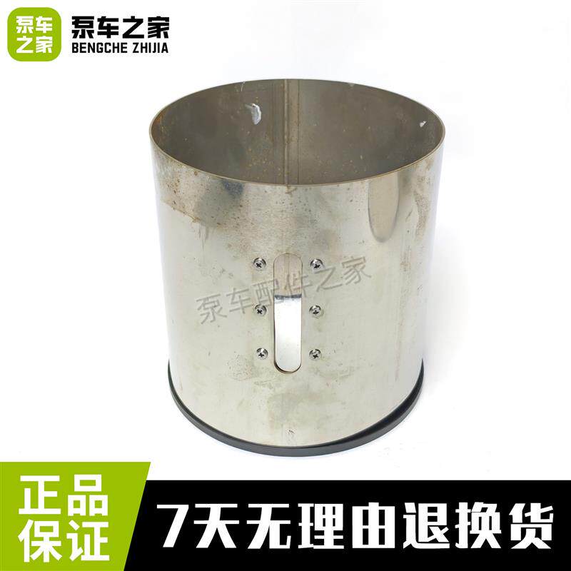 热销三一中联徐工泵车润滑泵油罐4升9升塑料不锈钢黄油桶锂基脂储