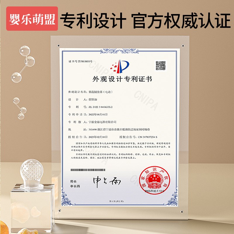 热销婴儿咬咬乐水果辅食器宝宝咬咬袋果蔬乐安抚牙胶咬玩乐吃果泥