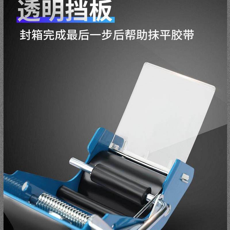 热销升级2寸封箱器加厚金属50MM手持胶带切割器透明胶带打包器批