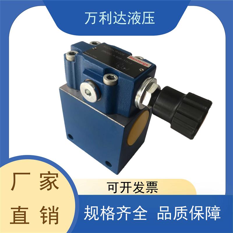 热销管式先导式溢流阀DB10G-1-50B/315 DB15G/DB20G/DB25G/DB30G/