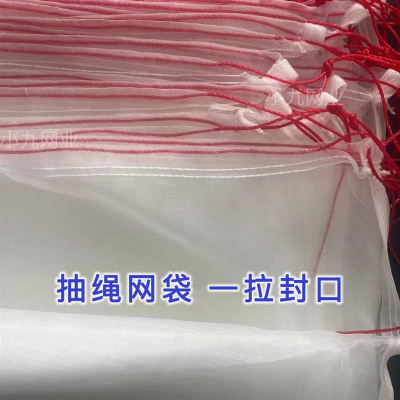 热销尼龙网袋晾晒干豆角罗卜丝干菜蘑菇陈皮辣椒花椒八角防虫透气