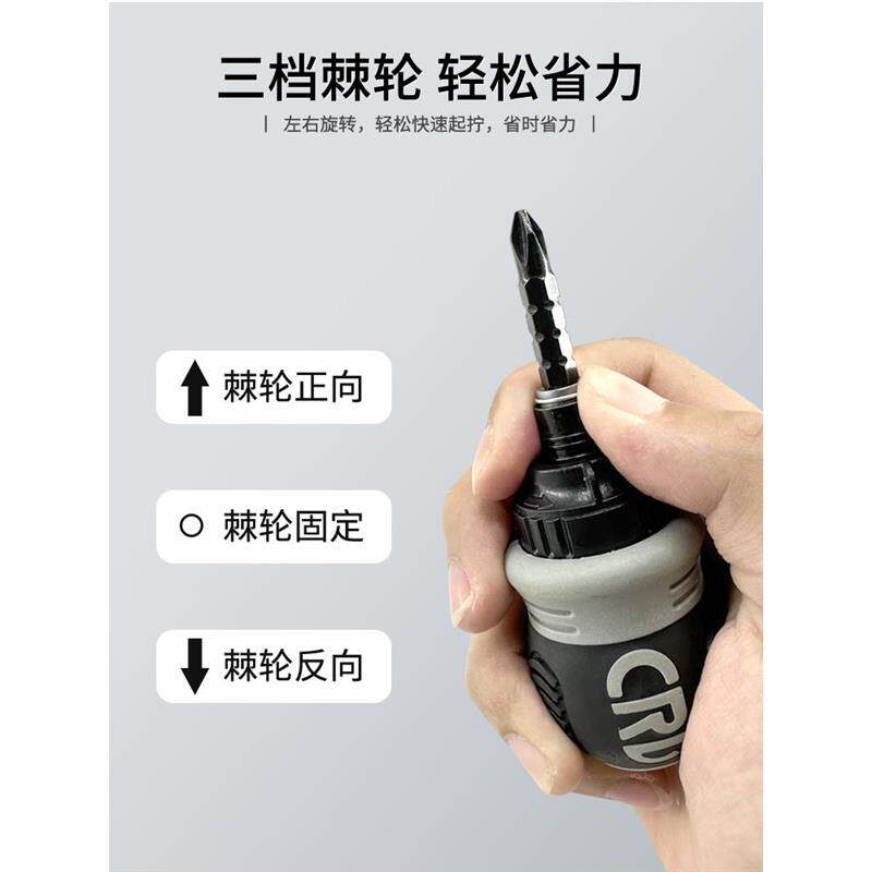 热销棘轮螺丝刀套组多功能十字梅花两用伸缩起子家用省力短镙丝刀