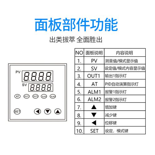 热销rex-c100温控器数显智能自动温湿度控制器工业继电器温控仪表