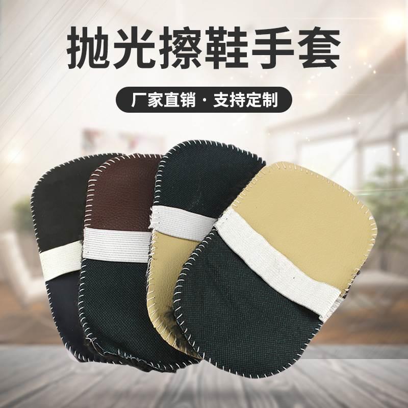 热销软毛鞋擦翻毛绒面擦鞋手套神器皮革皮具抛光擦皮鞋油上光油擦