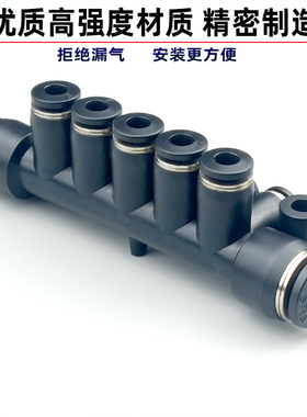 热销气动快速接头集装型12通 KM11-04-08 06-10 08-12-10 塑料气