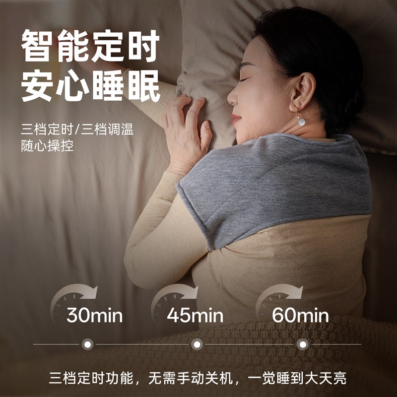 热销充电石墨烯加热护肩老年专用肩颈热敷保暖肩周疼痛电加热防寒