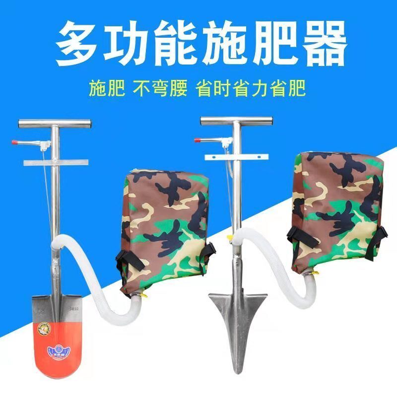热销果树施肥神器根部追肥器地下施肥器施肥抢施肥锹硬地施肥自动