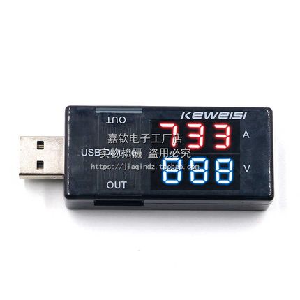 热销USB测试仪 usb智能数显电流电压容量检测仪表 usb双显电流电