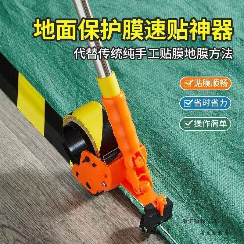 热销胶带快速画线机美纹纸粘贴工具仓库警戒线球场车位地面画线粘