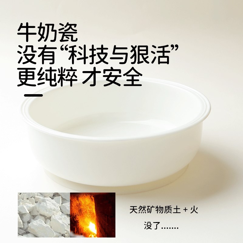 热销牛奶瓷  陶瓷儿童吸盘碗老人固定碗防摔防打翻老年人防抖餐具