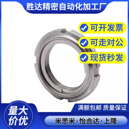 热销锁紧螺母 细牙 U型 BKJ01/BKJ02-M10M12M15M17*1M20M25M30M35