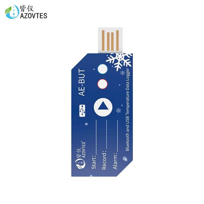 热销皆仪一次性USB蓝牙温度记录仪生鲜药品冷链APP蓝牙温度记录仪