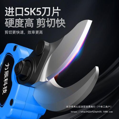 热销力辰科技电动剪刀果树修枝剪充电式锂电园林修剪刀无线粗枝剪