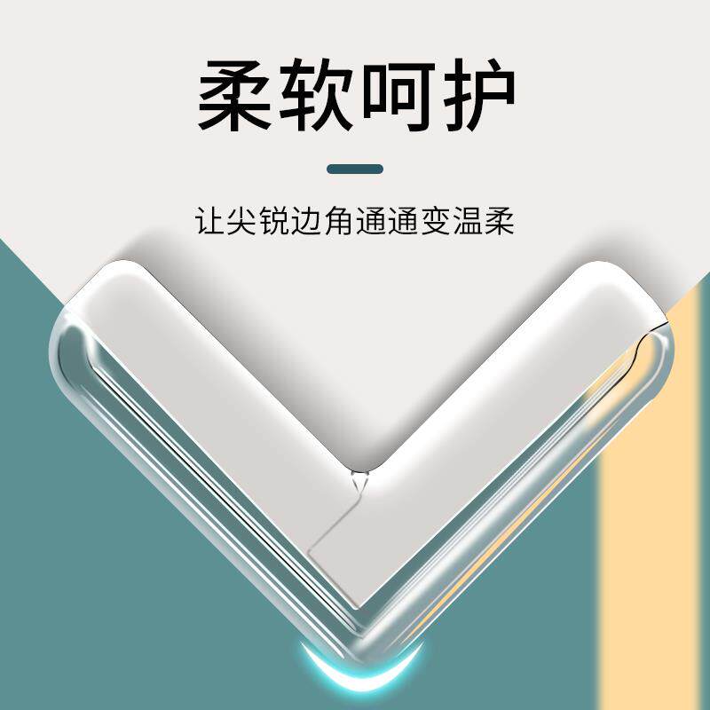 热销桌边防撞角气囊护角防磕碰铝合金内开窗柜子尖角保护套全包防