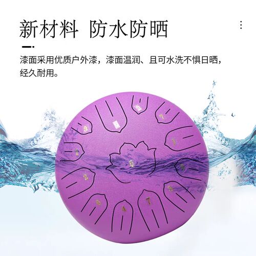热销空灵鼓12寸13音C调打击乐器钢舌鼓色空鼓无忧鼓成人儿童初学