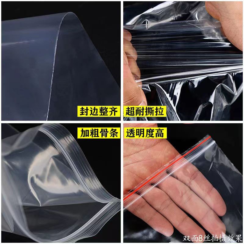 热销骨上打孔自封袋透明带孔塑料包装袋密封袋服装备扣商标吊牌零